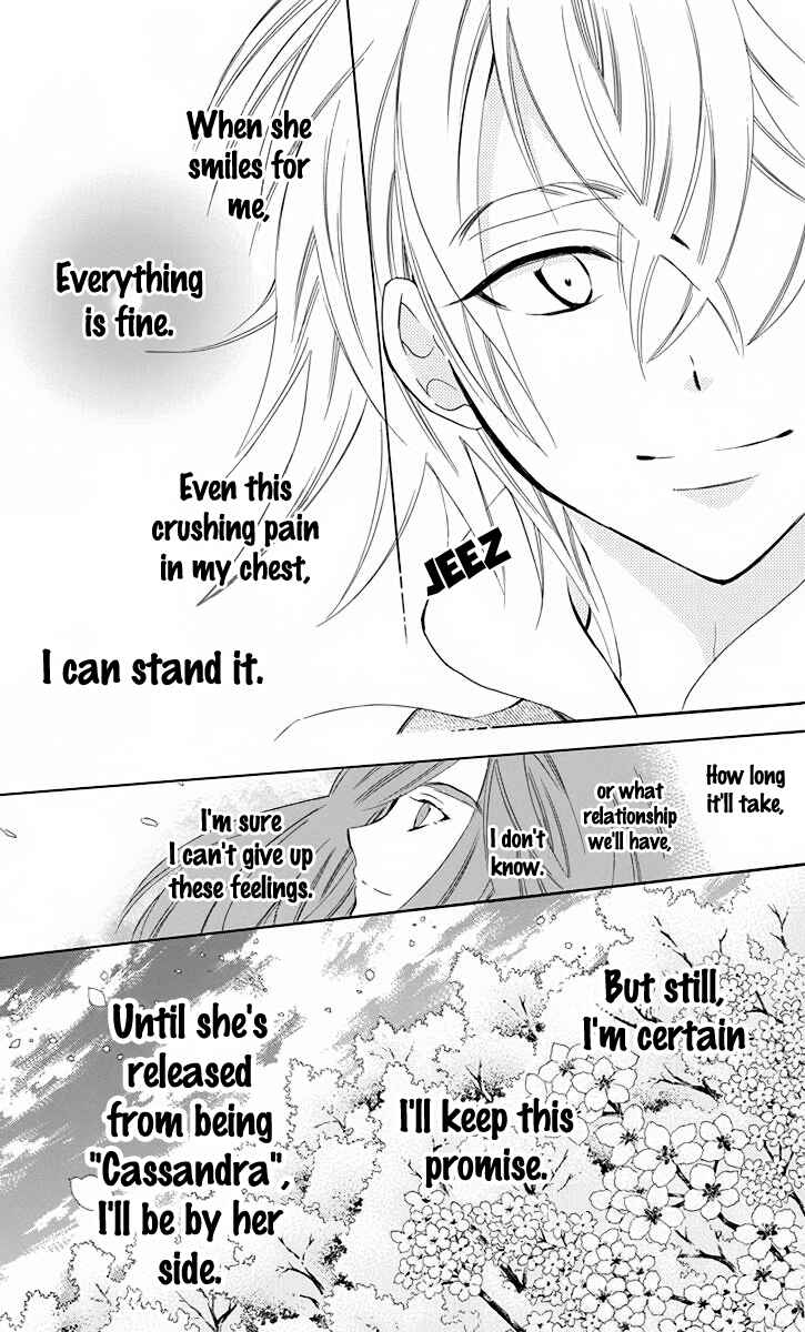 Soredemo Sekai wa Utsukushii Chapter 70.5 - Page 28