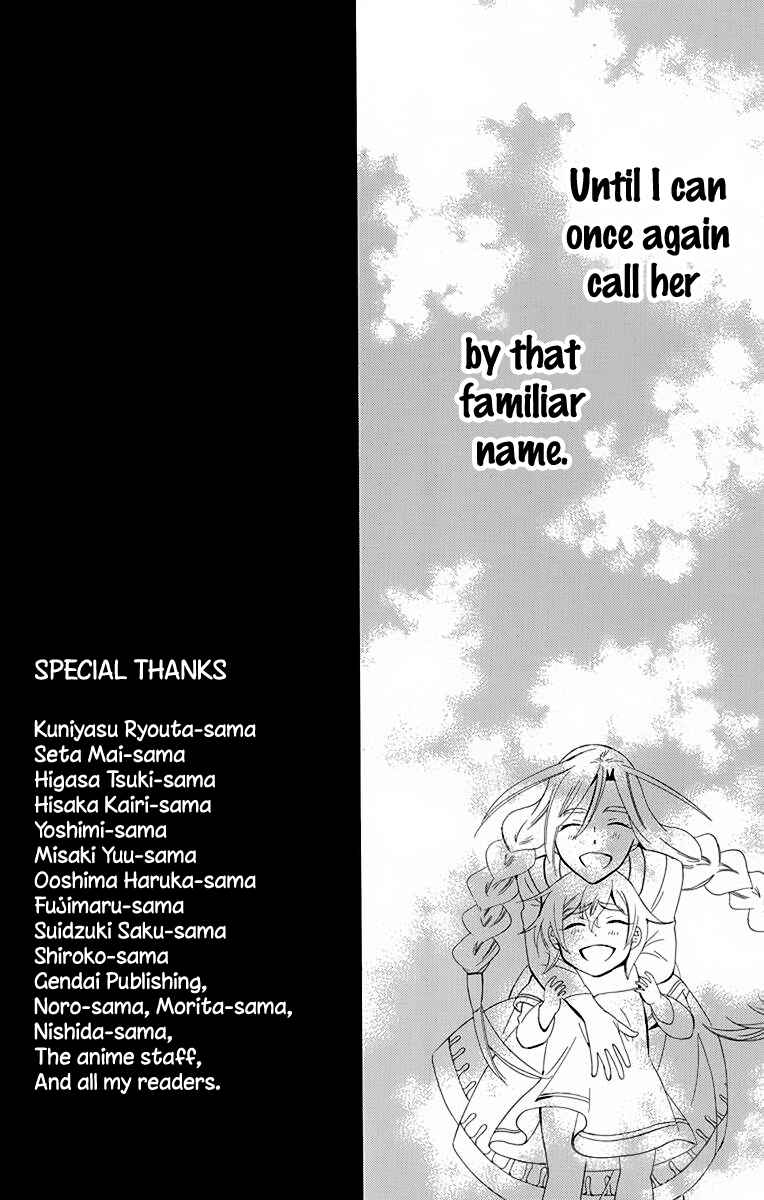 Soredemo Sekai wa Utsukushii Chapter 70.5 - Page 29