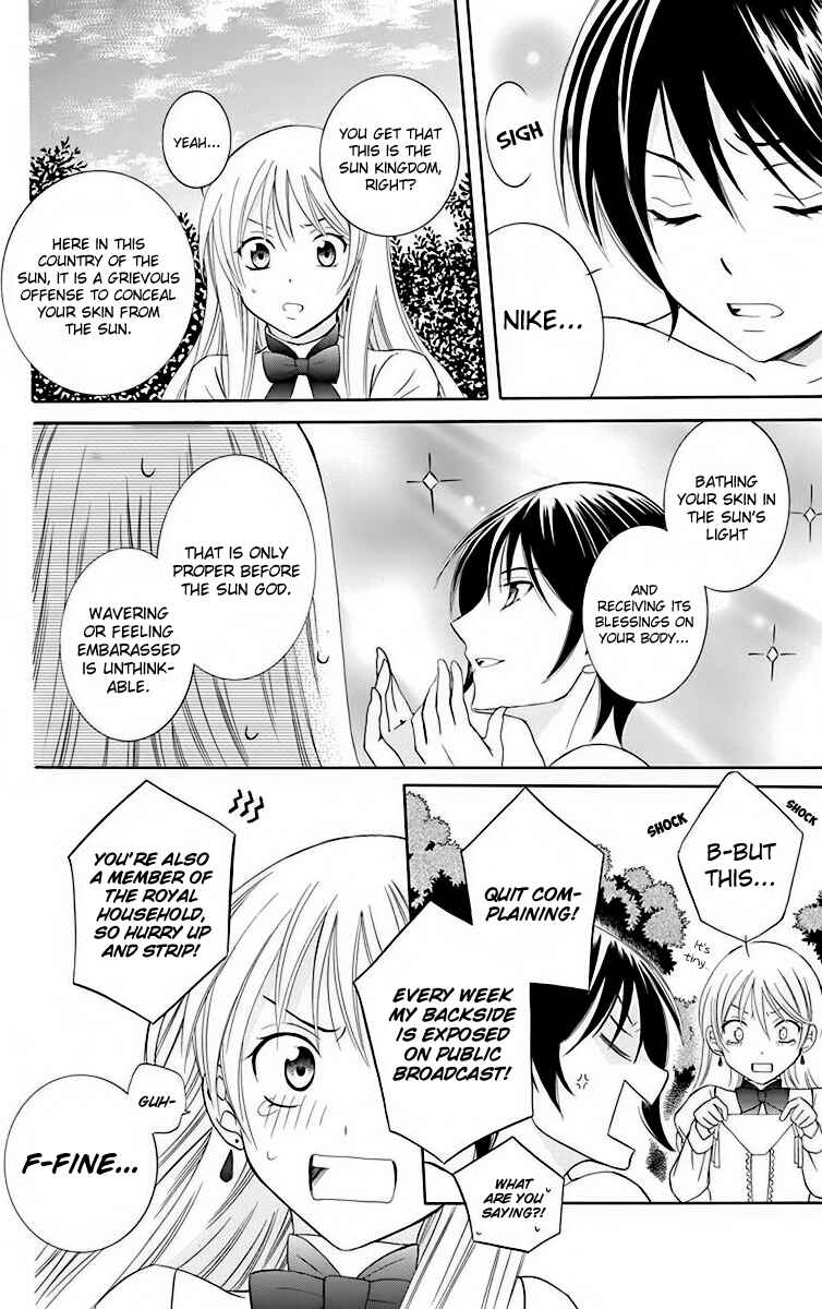 Soredemo Sekai wa Utsukushii Chapter 70.5 - Page 9