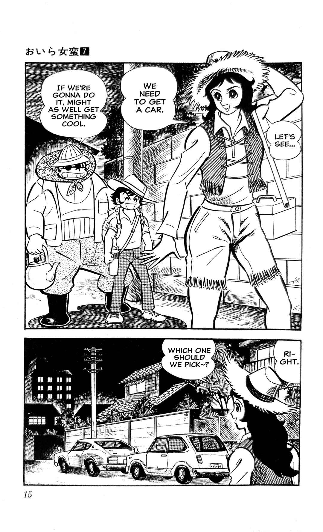 I Am Sukeban Chapter 23 - Page 22