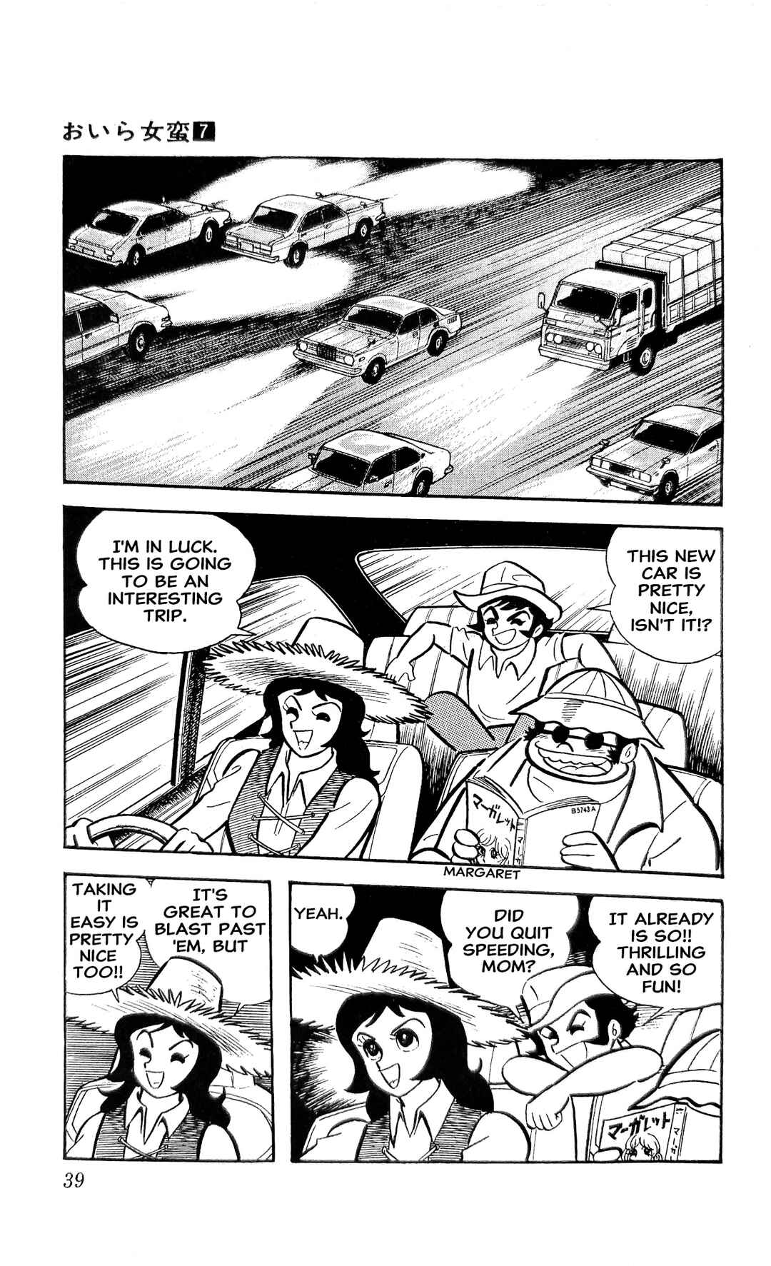 I Am Sukeban Chapter 23 - Page 46