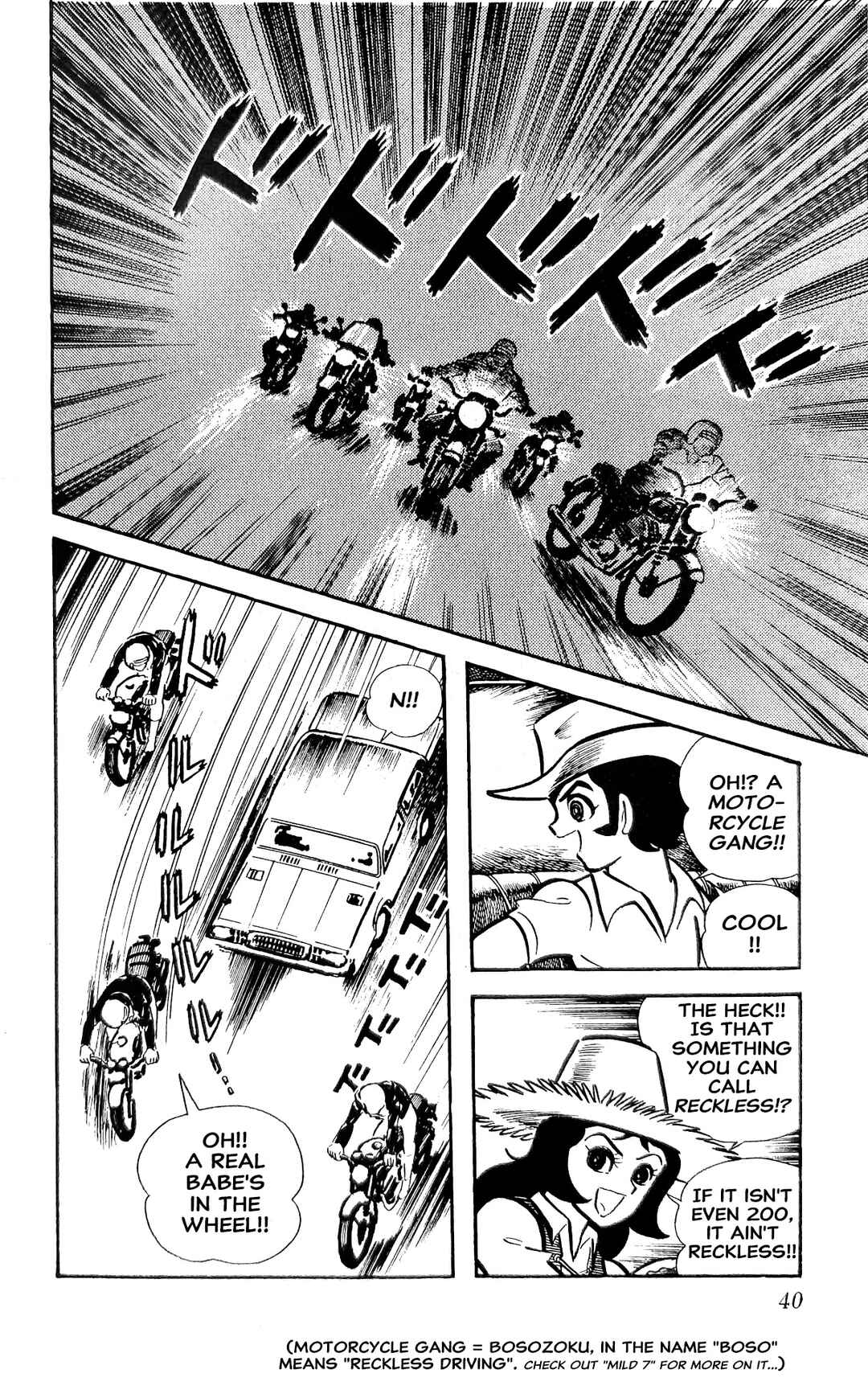 I Am Sukeban Chapter 23 - Page 47