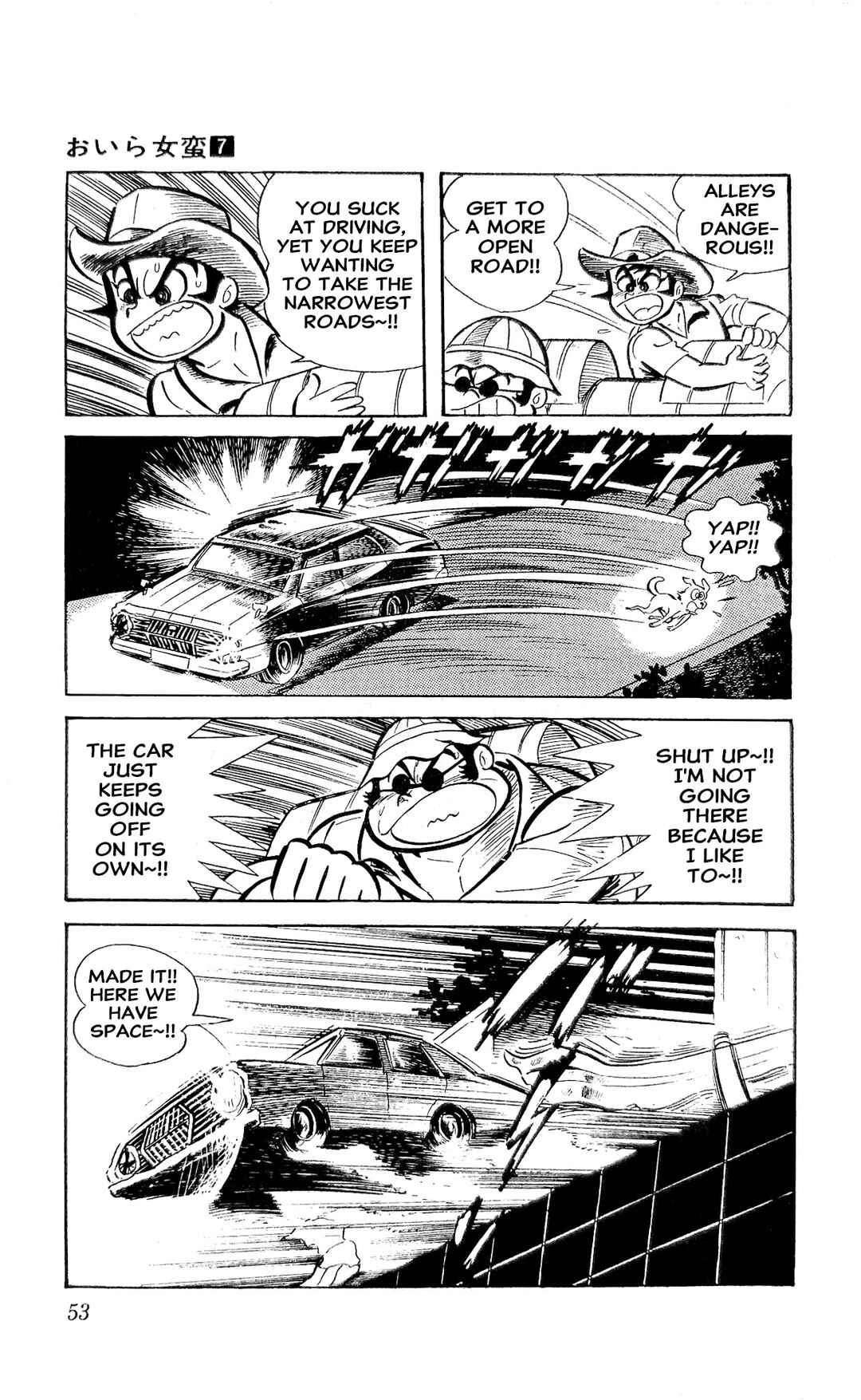 I Am Sukeban Chapter 23 - Page 60