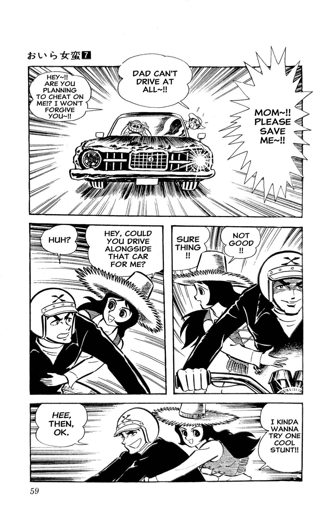 I Am Sukeban Chapter 23 - Page 66