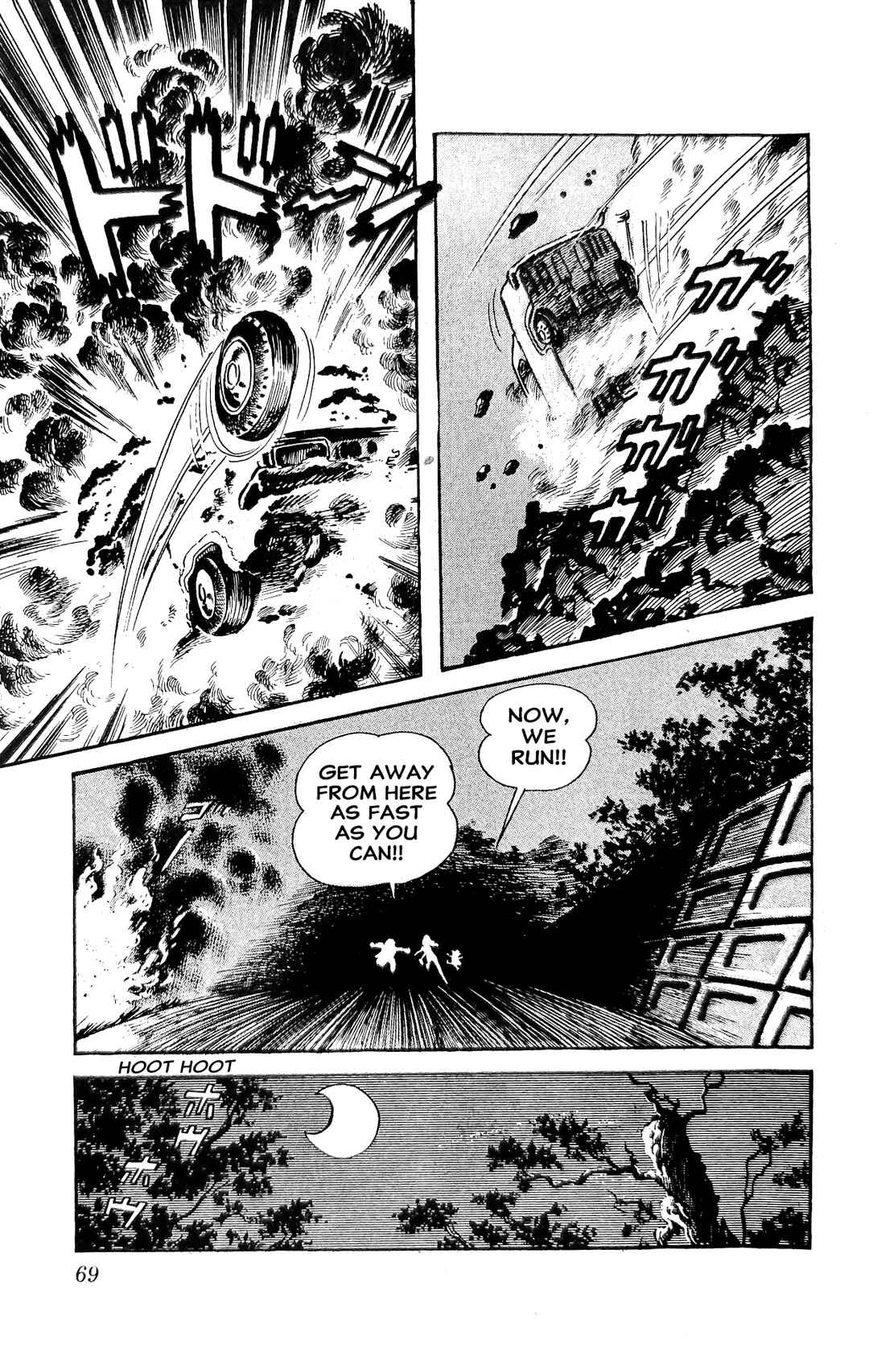 I Am Sukeban Chapter 23 - Page 76