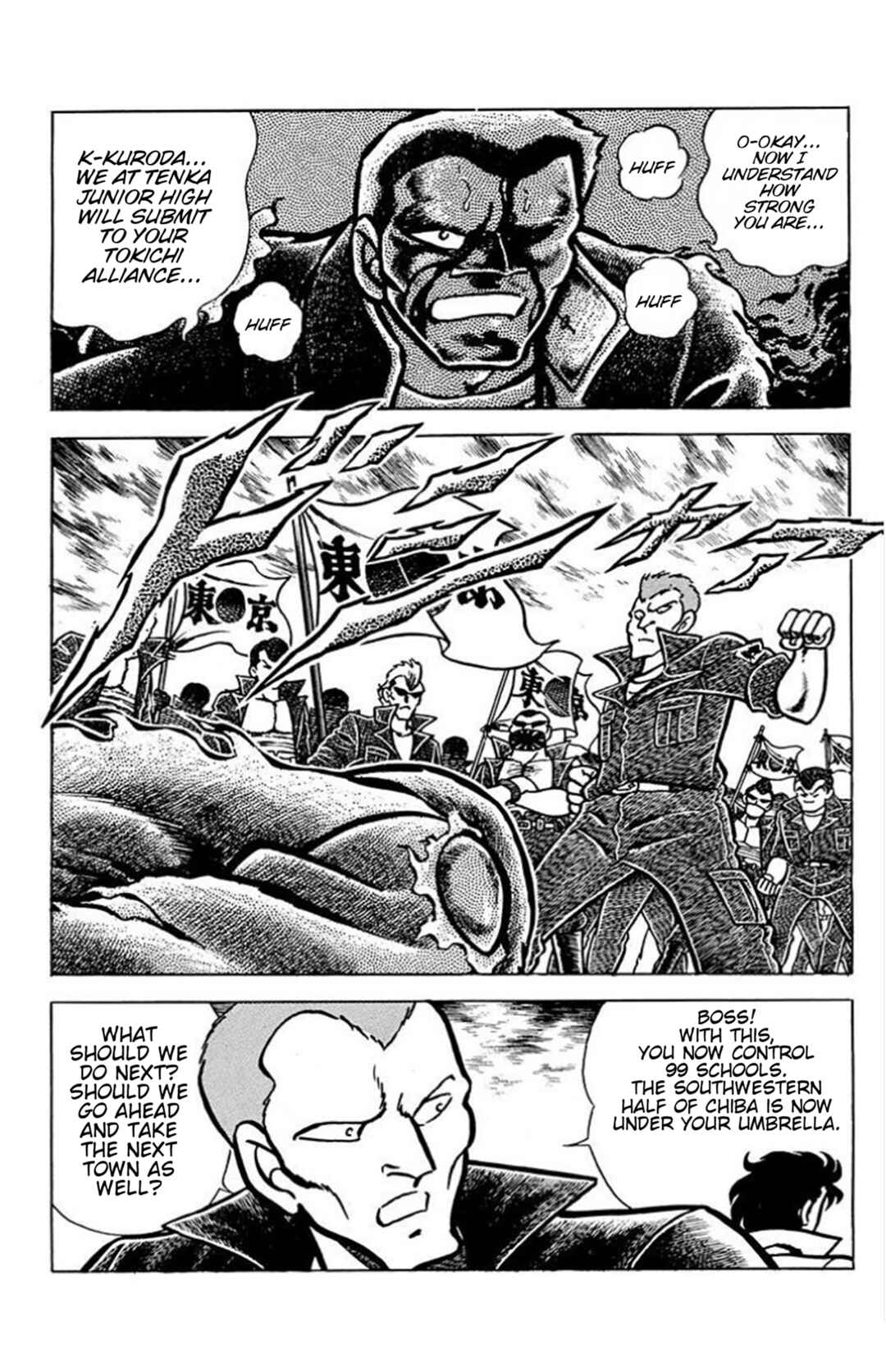 Man's Hill Chapter 3 - Page 1