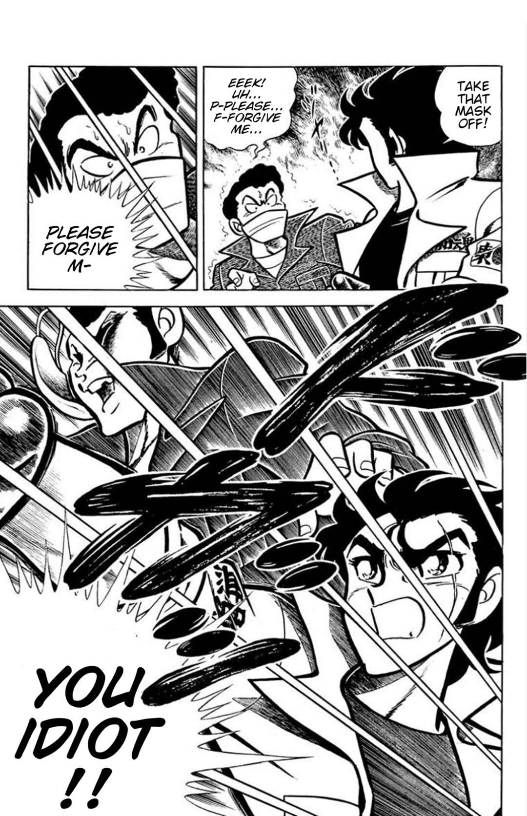 Man's Hill Chapter 3 - Page 5
