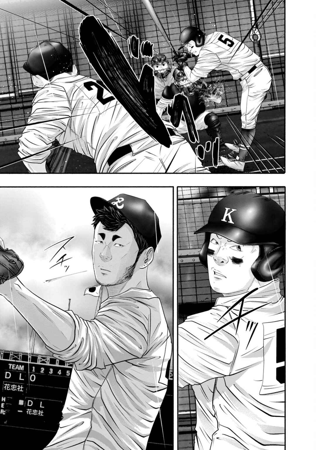 Battle Studies Chapter 408 - Page 11