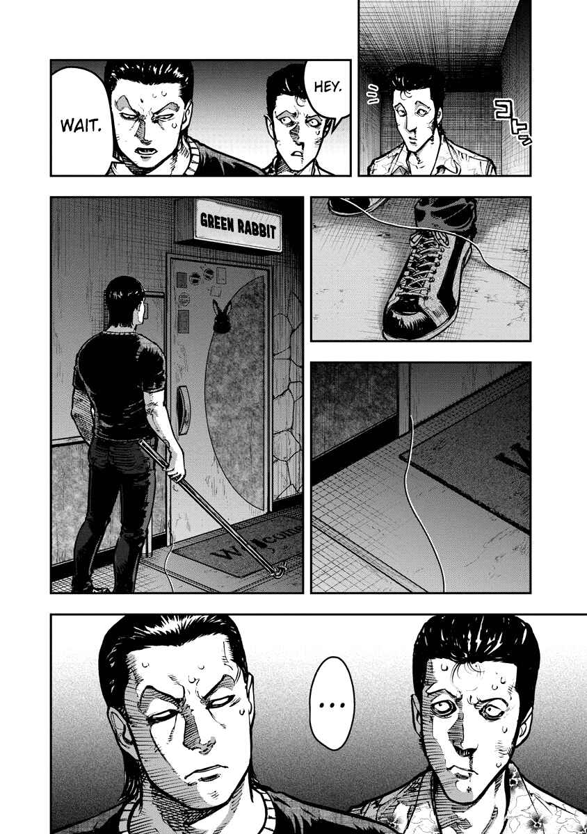 Bakuchi Gui Chapter 17 - Page 16