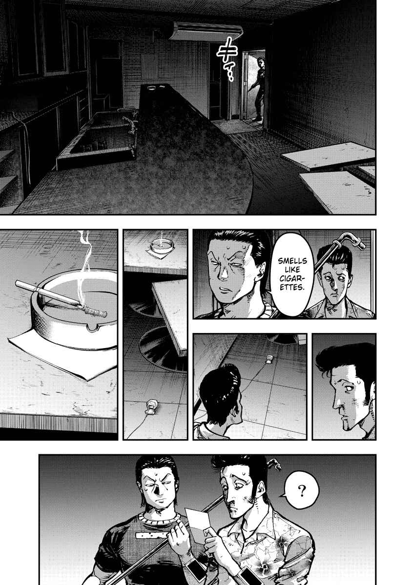Bakuchi Gui Chapter 17 - Page 17