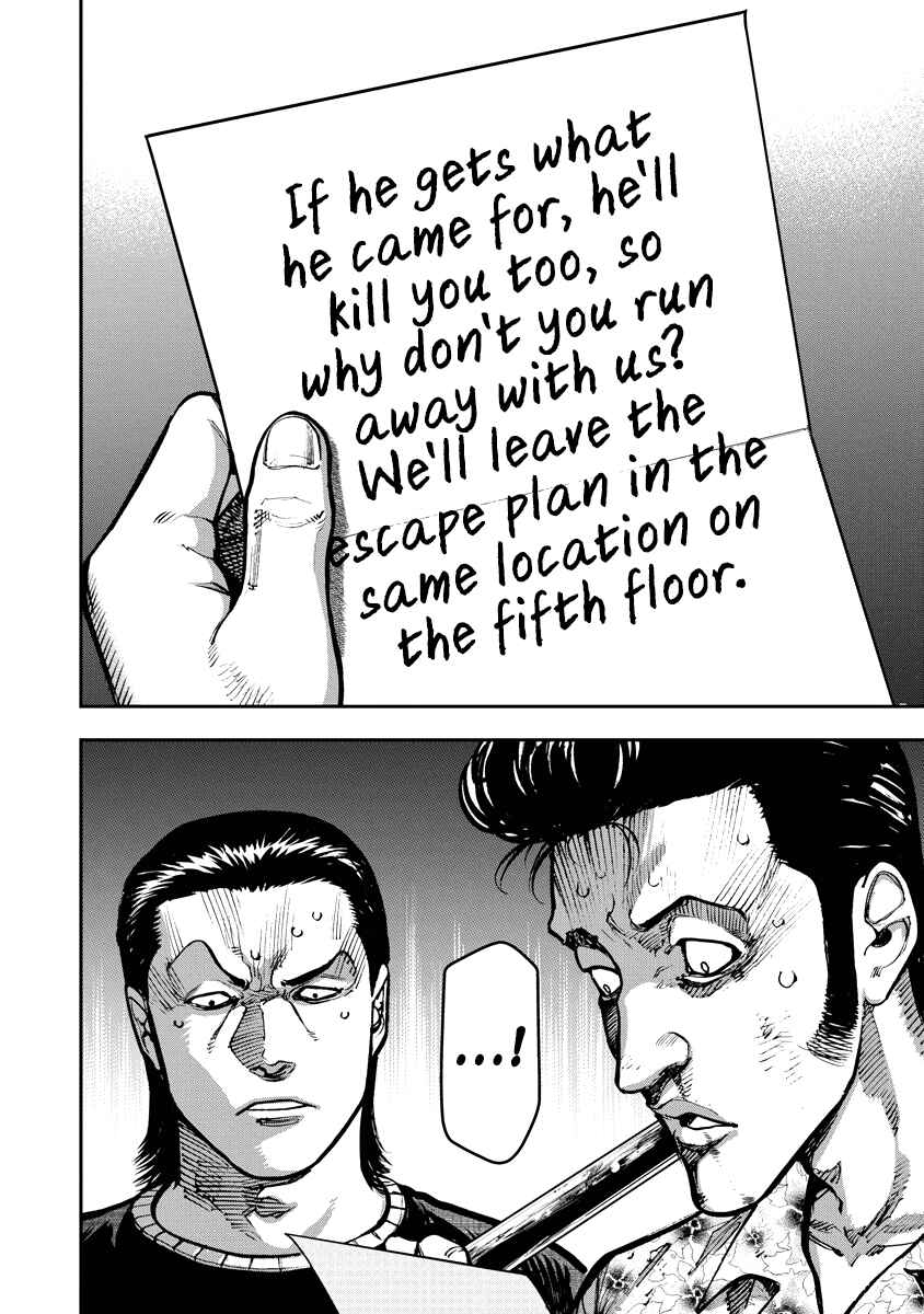 Bakuchi Gui Chapter 17 - Page 18