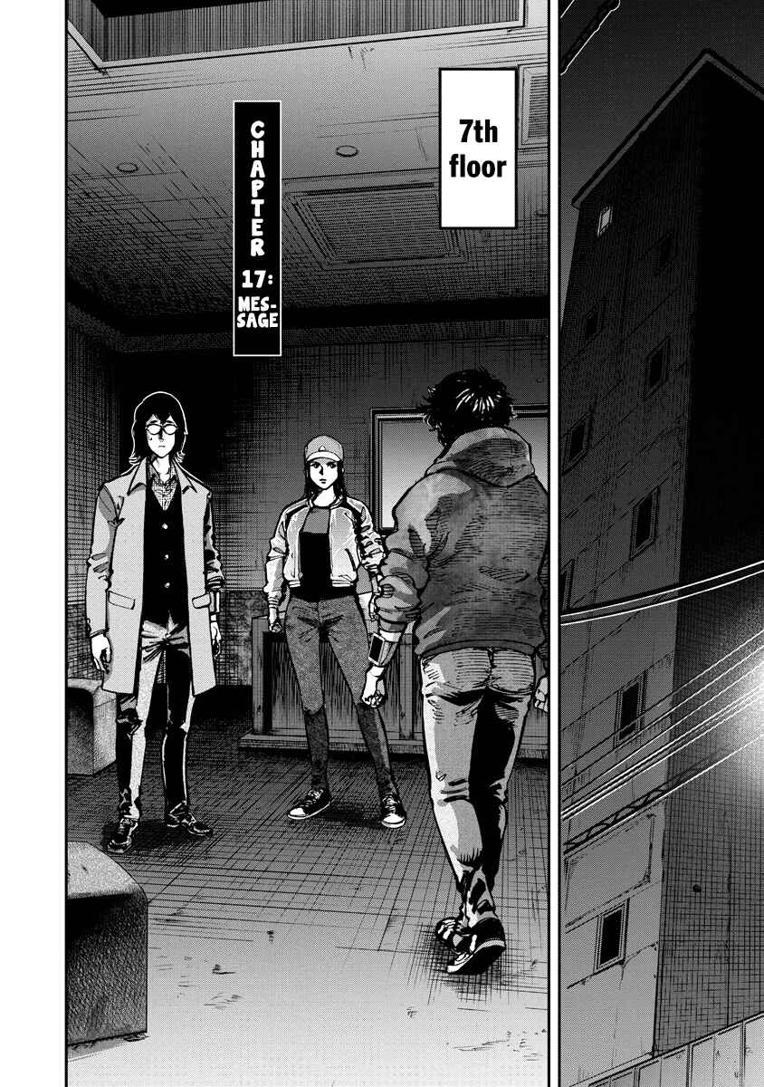 Bakuchi Gui Chapter 17 - Page 2