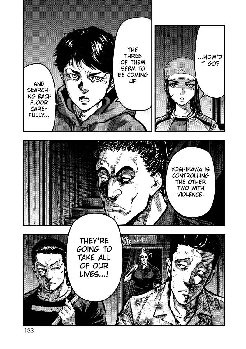 Bakuchi Gui Chapter 17 - Page 3