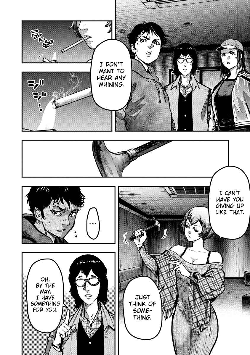 Bakuchi Gui Chapter 17 - Page 6