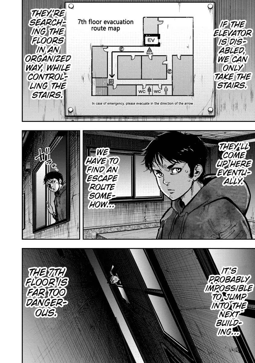 Bakuchi Gui Chapter 17 - Page 8