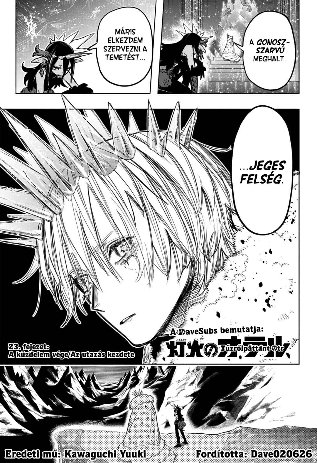 Tomoshibi no Otr Chapter 23 - Page 1