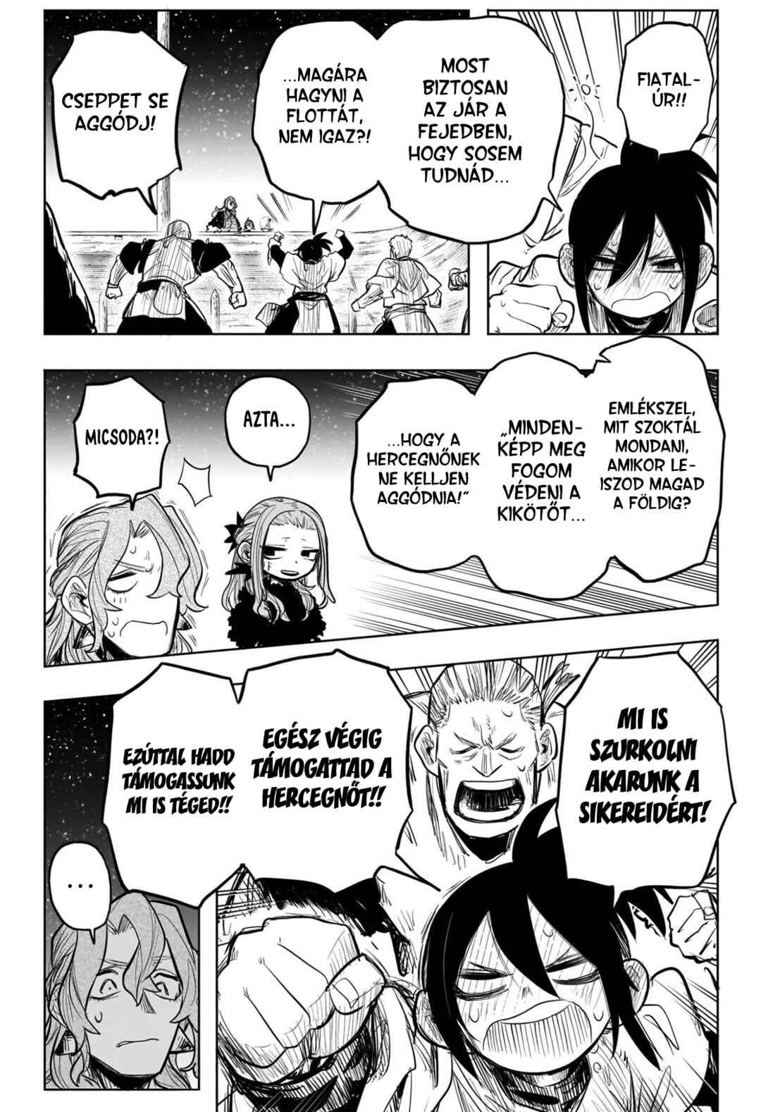 Tomoshibi no Otr Chapter 23 - Page 17
