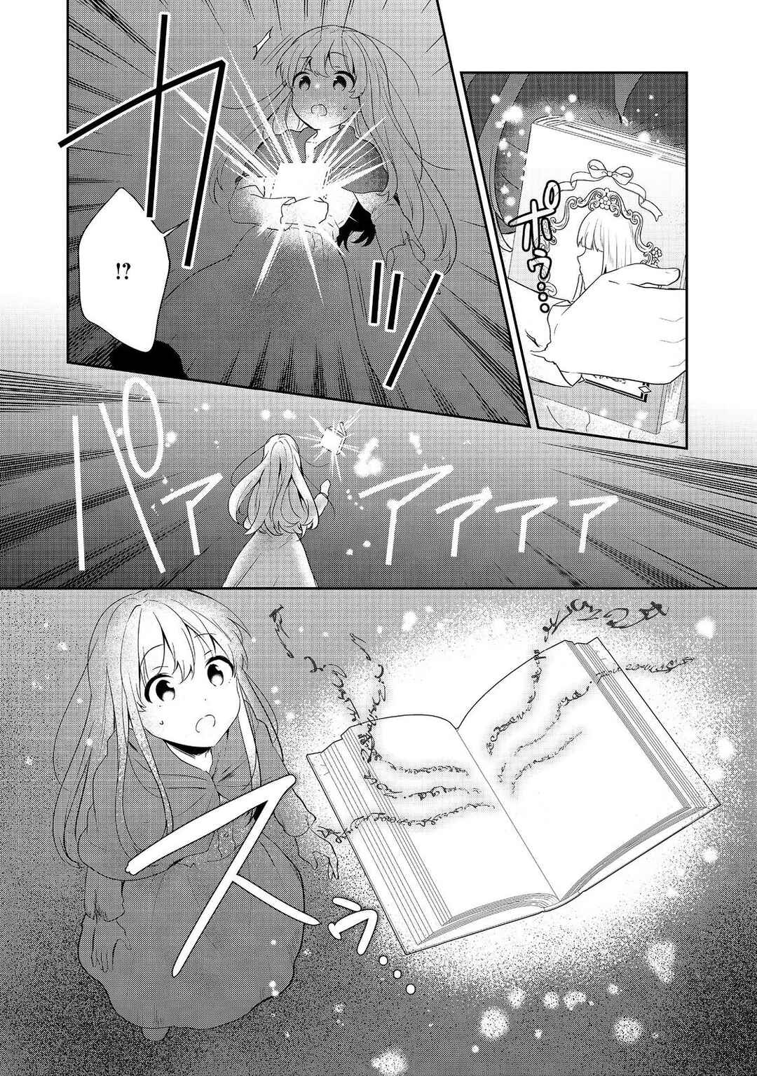 Tearmoon Teikoku Monogatari ~Dantoudai kara Hajimaru, Hime no Tensei Gyakuten Story~ Chapter 47 - Page 18