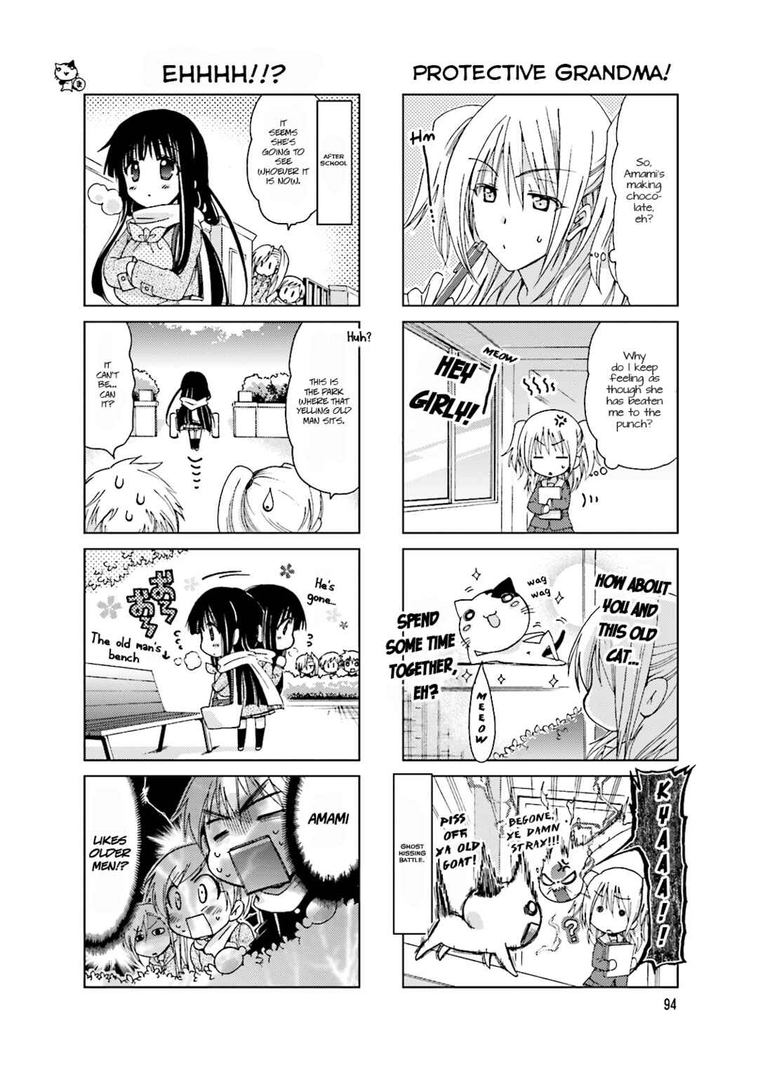 Re-Kan! Chapter 19 - Page 6
