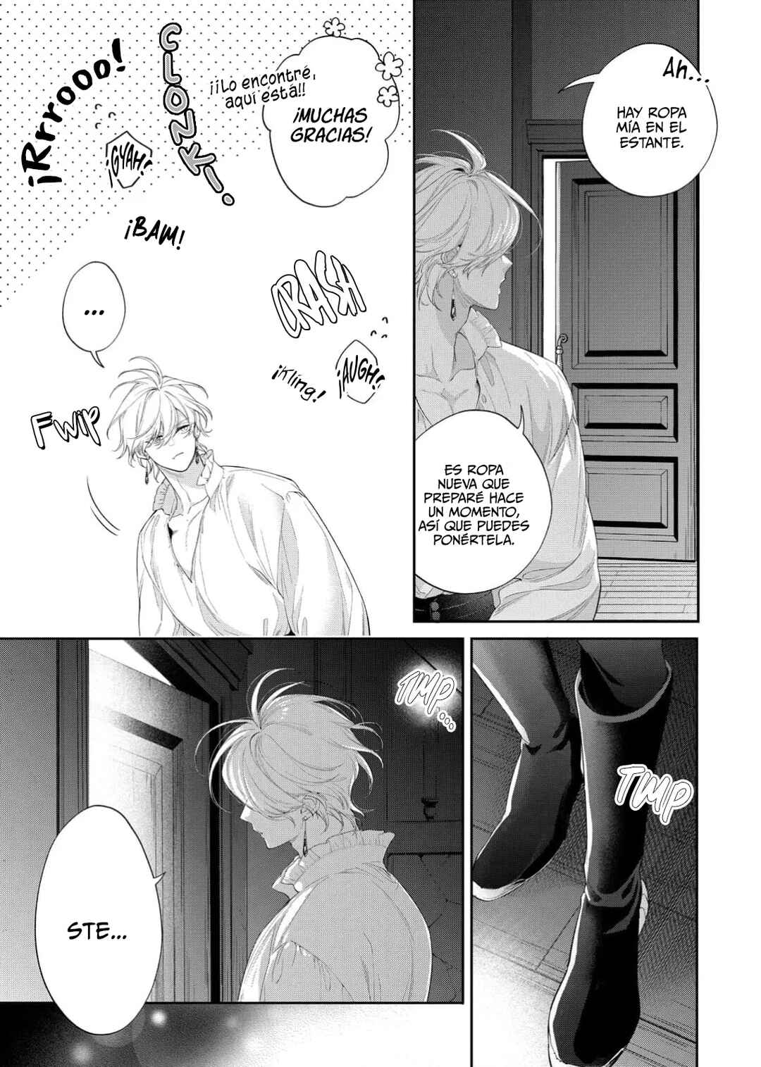 Hana Himeru Kimi no Meteor Chapter 26 - Page 13