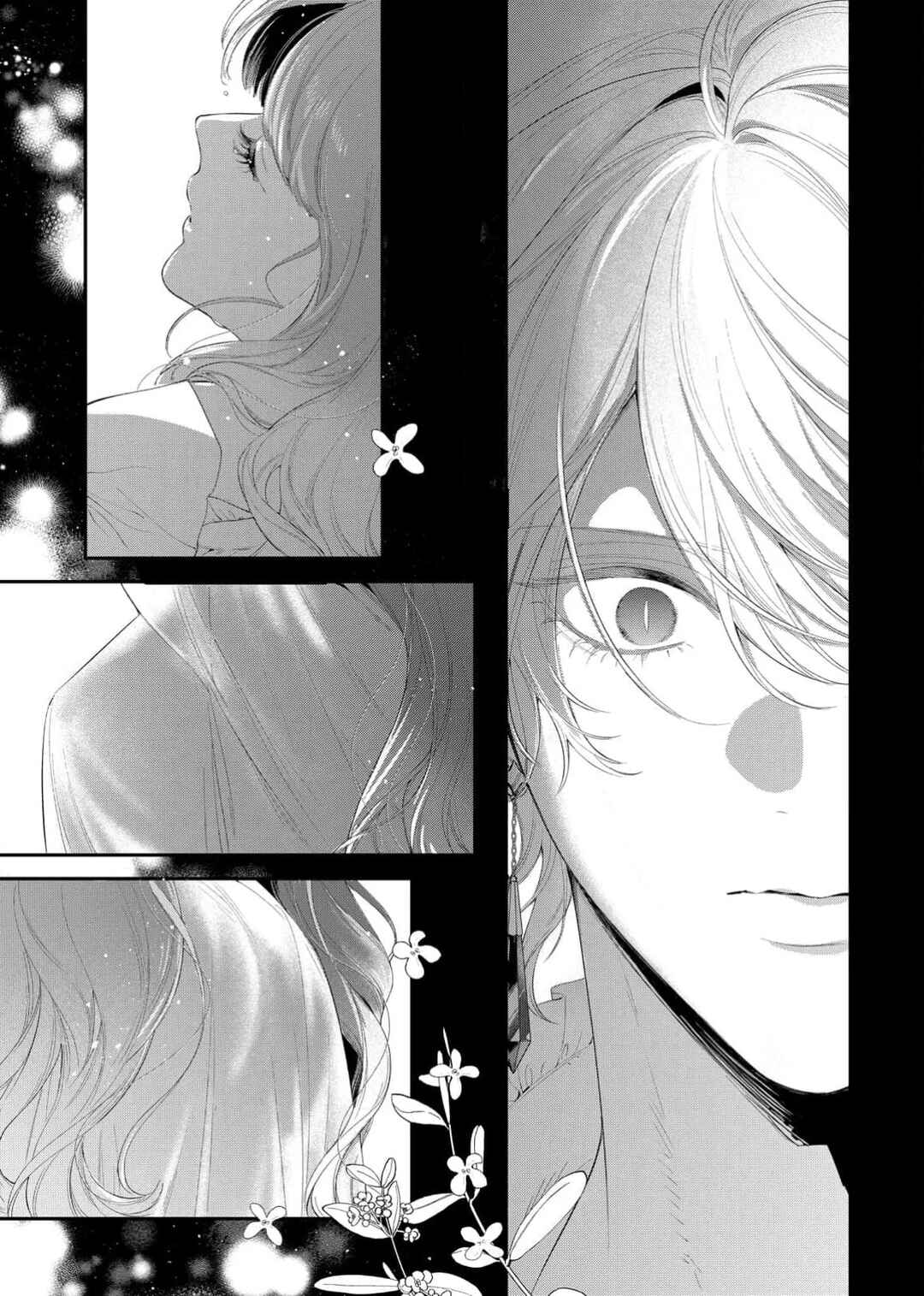 Hana Himeru Kimi no Meteor Chapter 26 - Page 15