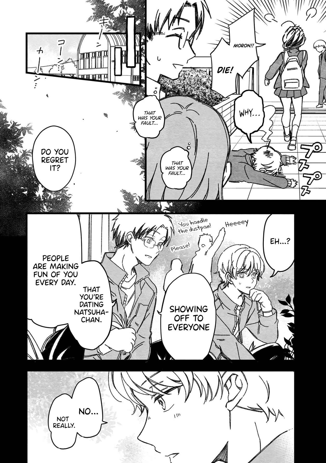 Maji de Tsukiau 15-fun Mae Chapter 15.5 - Page 5