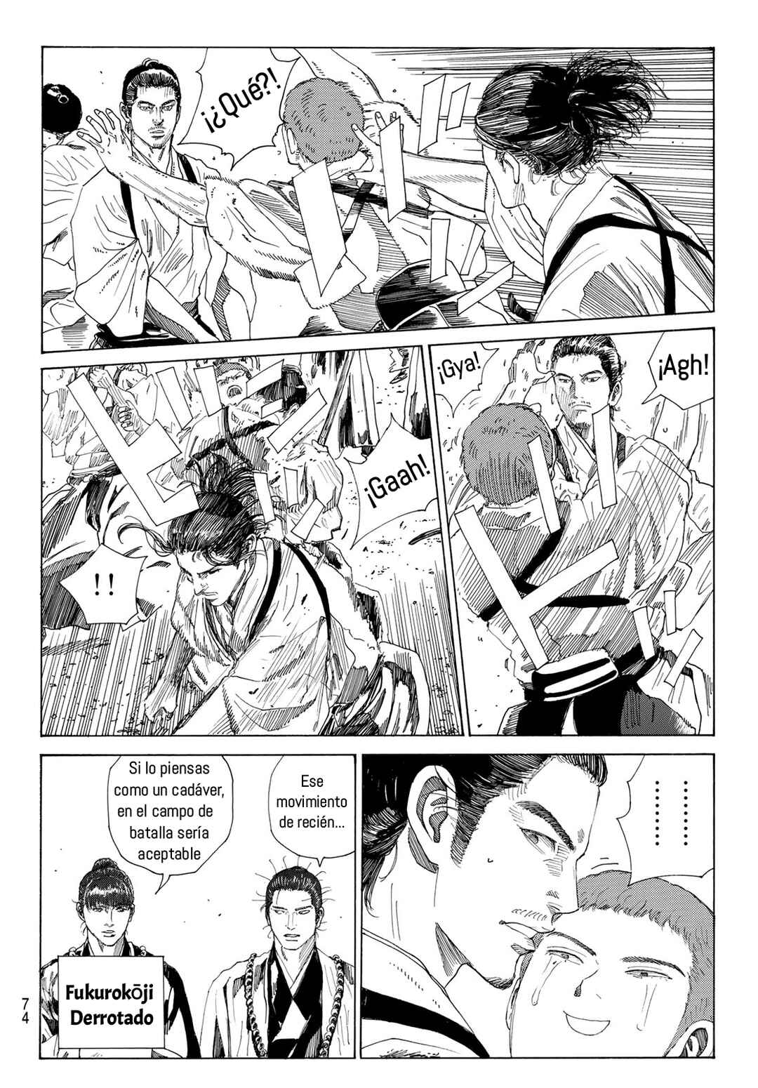 Ao no Miburo —Shinsengumi Hen— Chapter 4 - Page 16