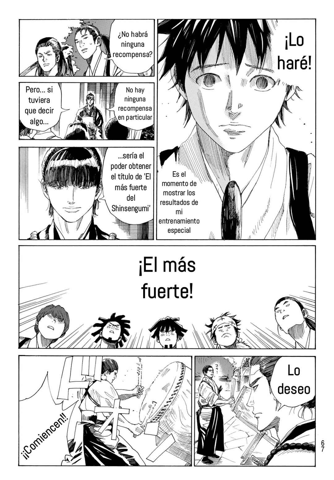Ao no Miburo —Shinsengumi Hen— Chapter 4 - Page 9