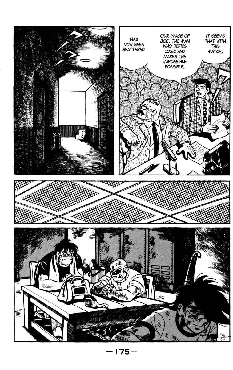 Ashita no Joe Chapter 86 - Page 1