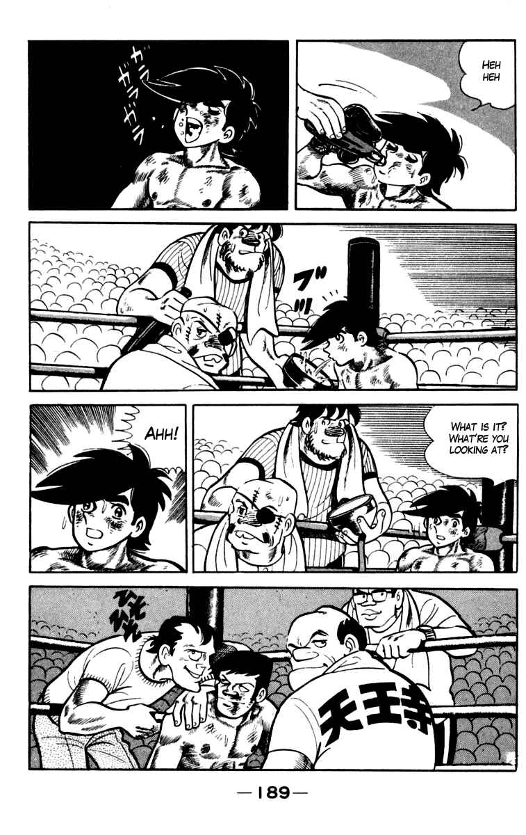Ashita no Joe Chapter 86 - Page 15