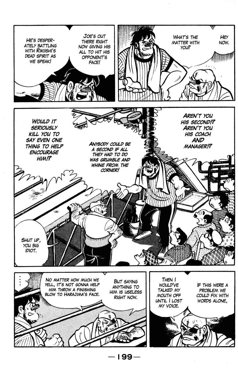 Ashita no Joe Chapter 86 - Page 24