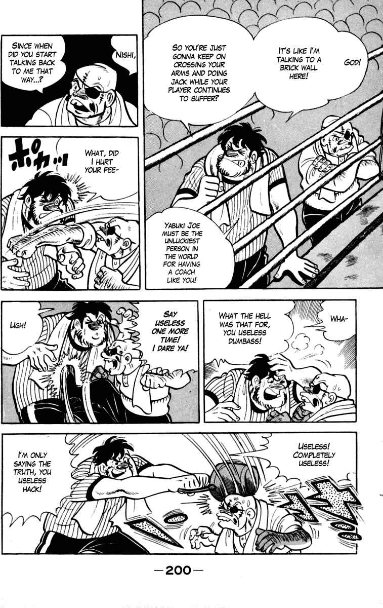 Ashita no Joe Chapter 86 - Page 25