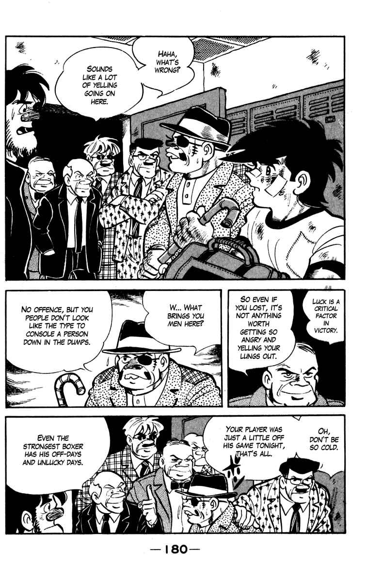 Ashita no Joe Chapter 86 - Page 6
