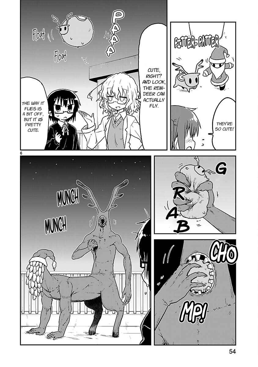 Kagaku Chop Chapter 57 - Page 6
