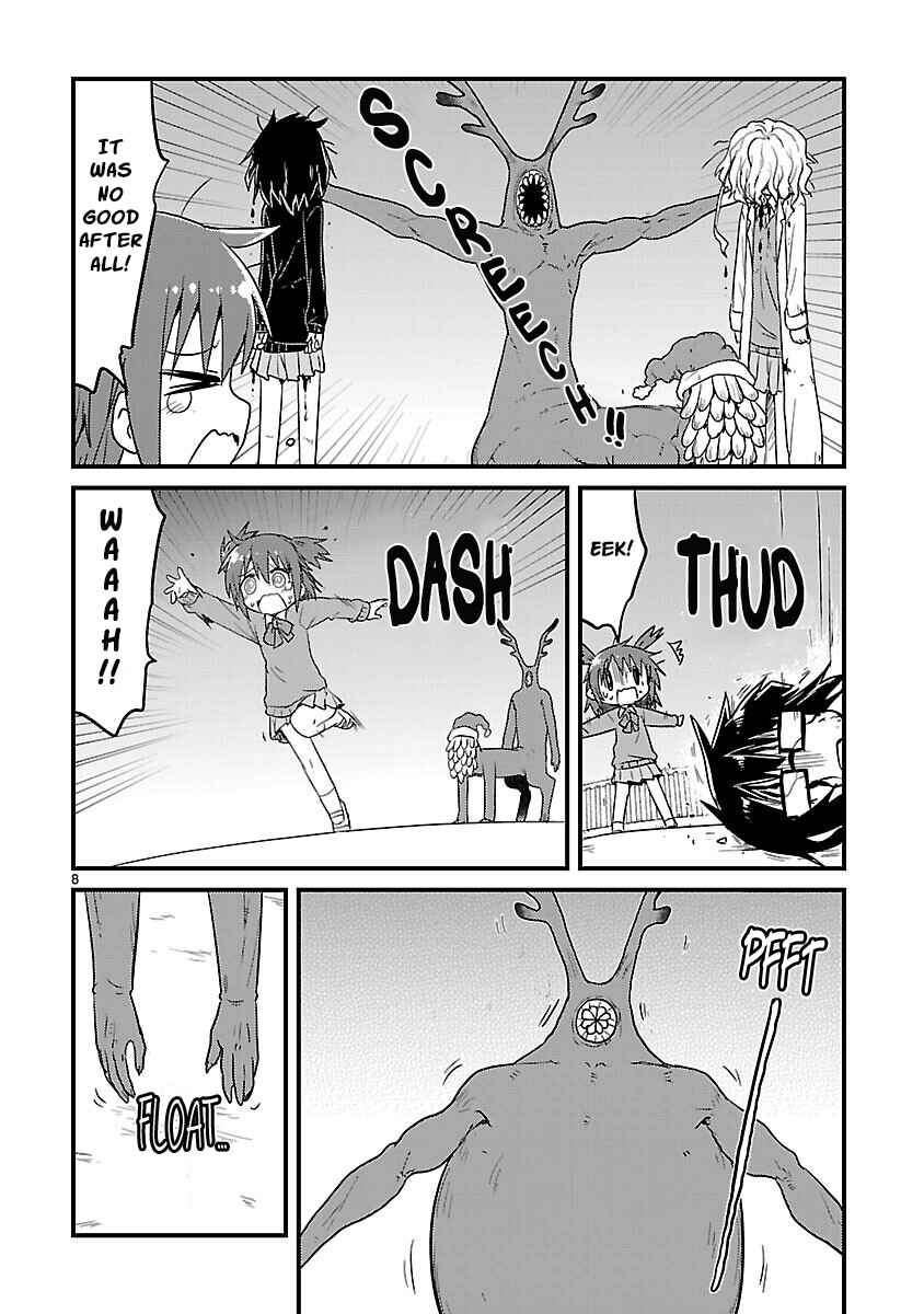 Kagaku Chop Chapter 57 - Page 8