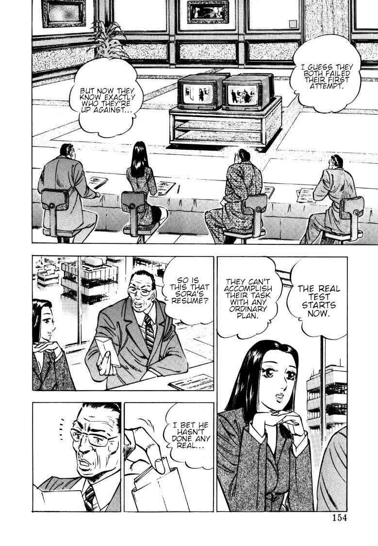 Sora Yori Takaku Chapter 140 - Page 8