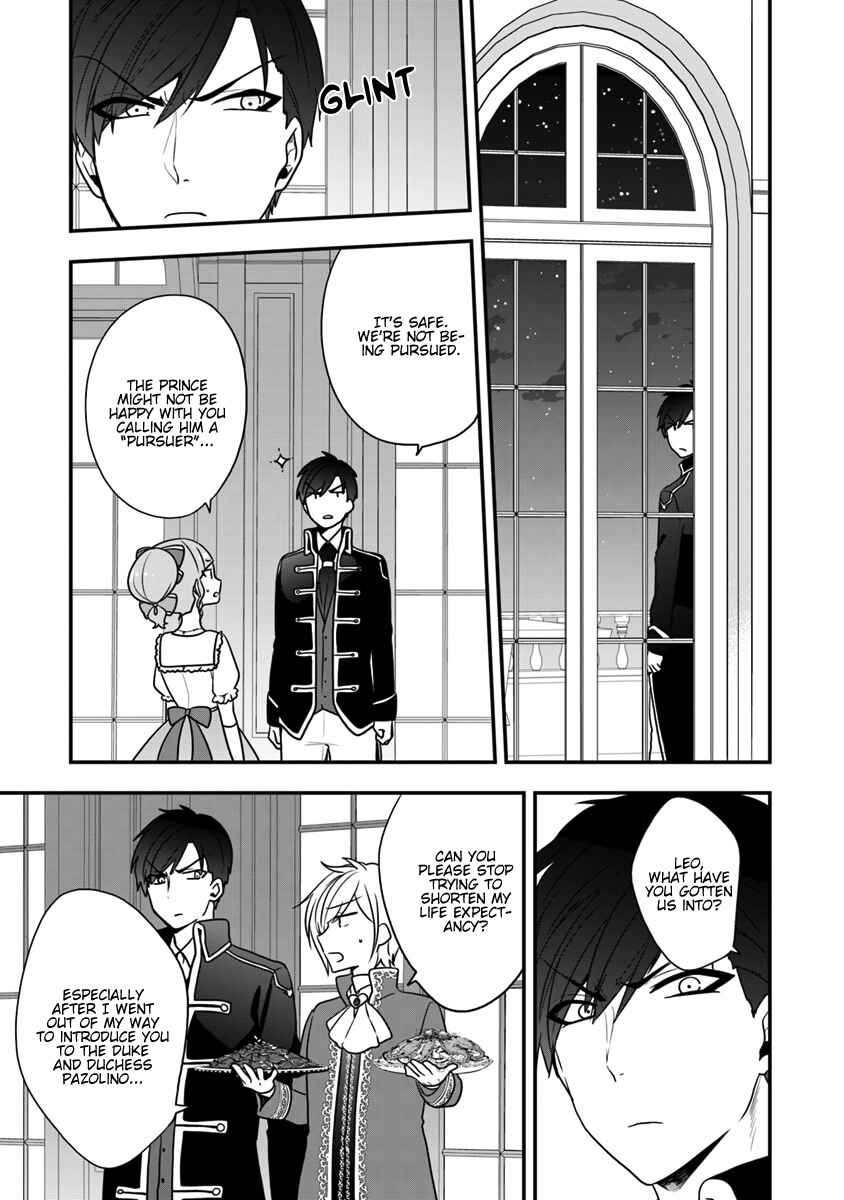 Akuyaku Reijou no Tsuihougo! Chapter 12 - Page 10