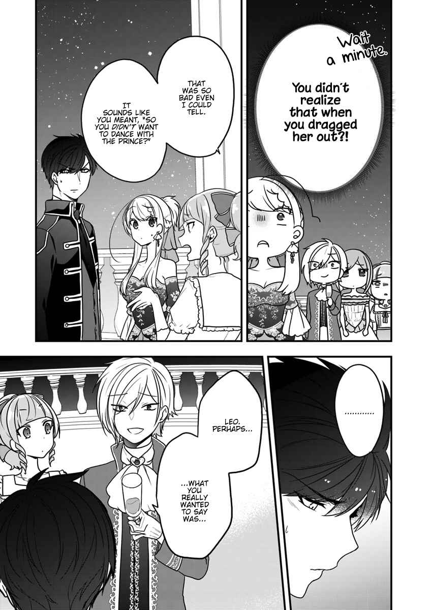 Akuyaku Reijou no Tsuihougo! Chapter 12 - Page 18