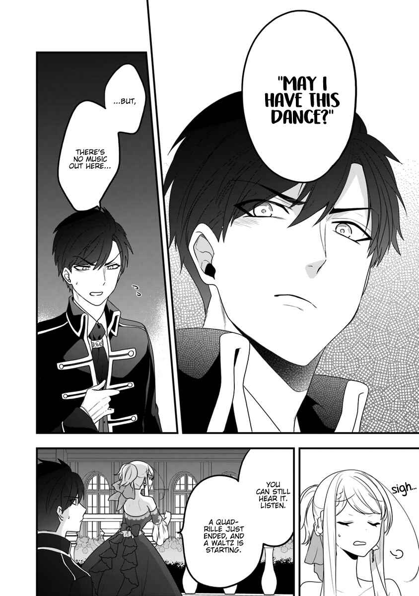 Akuyaku Reijou no Tsuihougo! Chapter 12 - Page 19