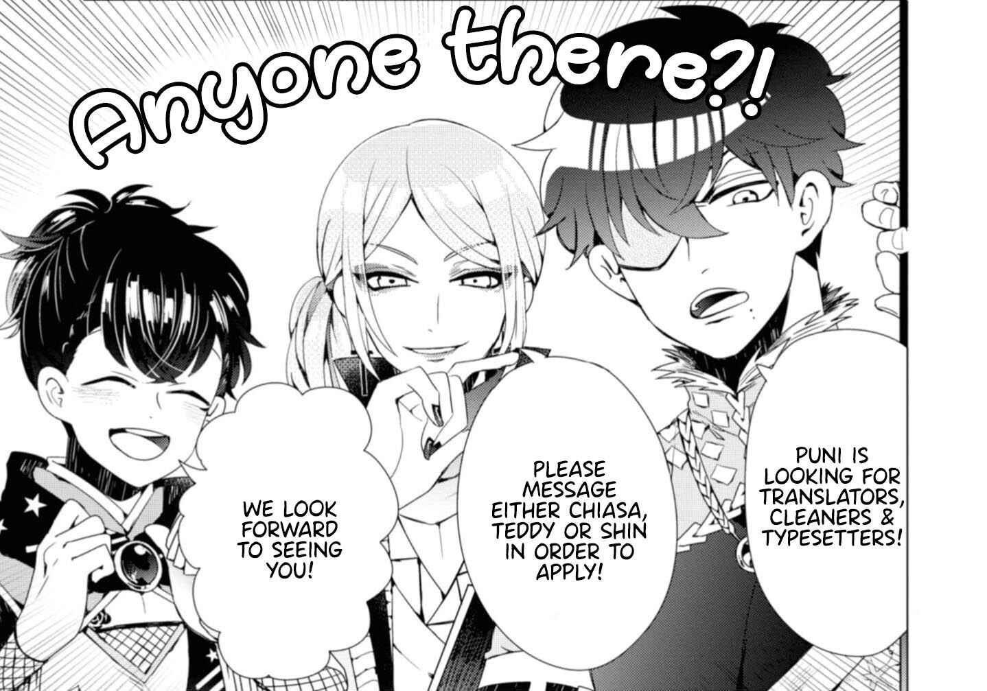Akuyaku Reijou no Tsuihougo! Chapter 12 - Page 32