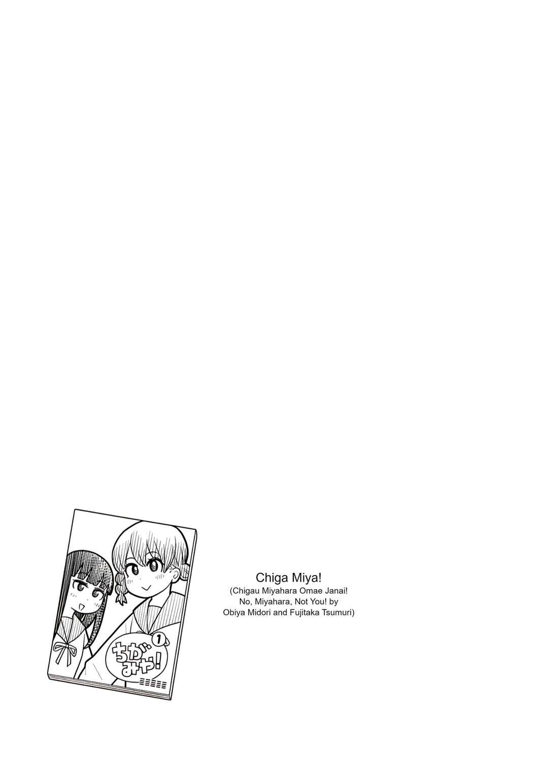 Kyou kara Hajimeru Osananajimi Chapter 106 - Page 11