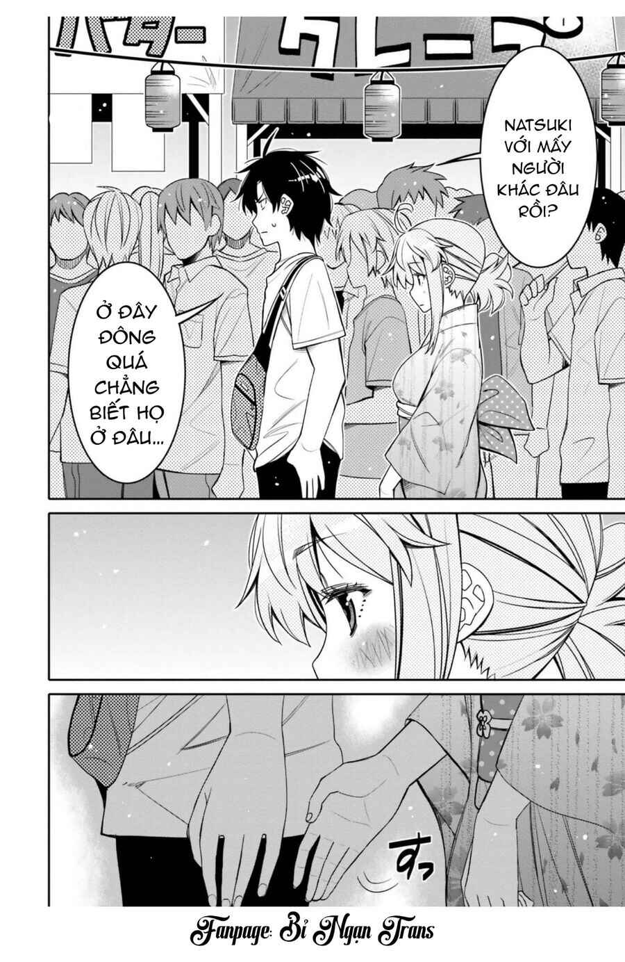 Ore no  Tomodachi ♂♀ ga Kawaisugite Komaru! Chapter 18 - Page 6