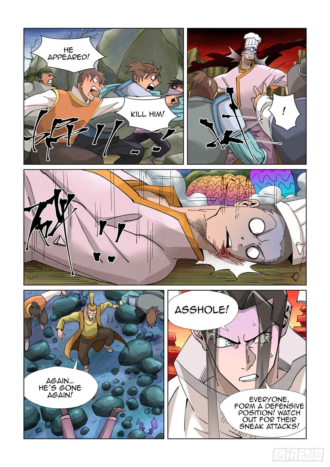 Yāo Shén Jì Chapter 389.5 - Page 4
