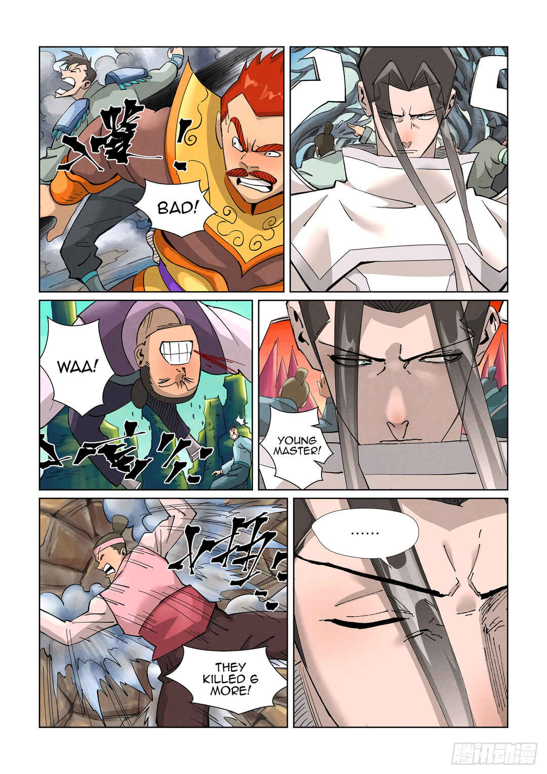 Yāo Shén Jì Chapter 389.5 - Page 9