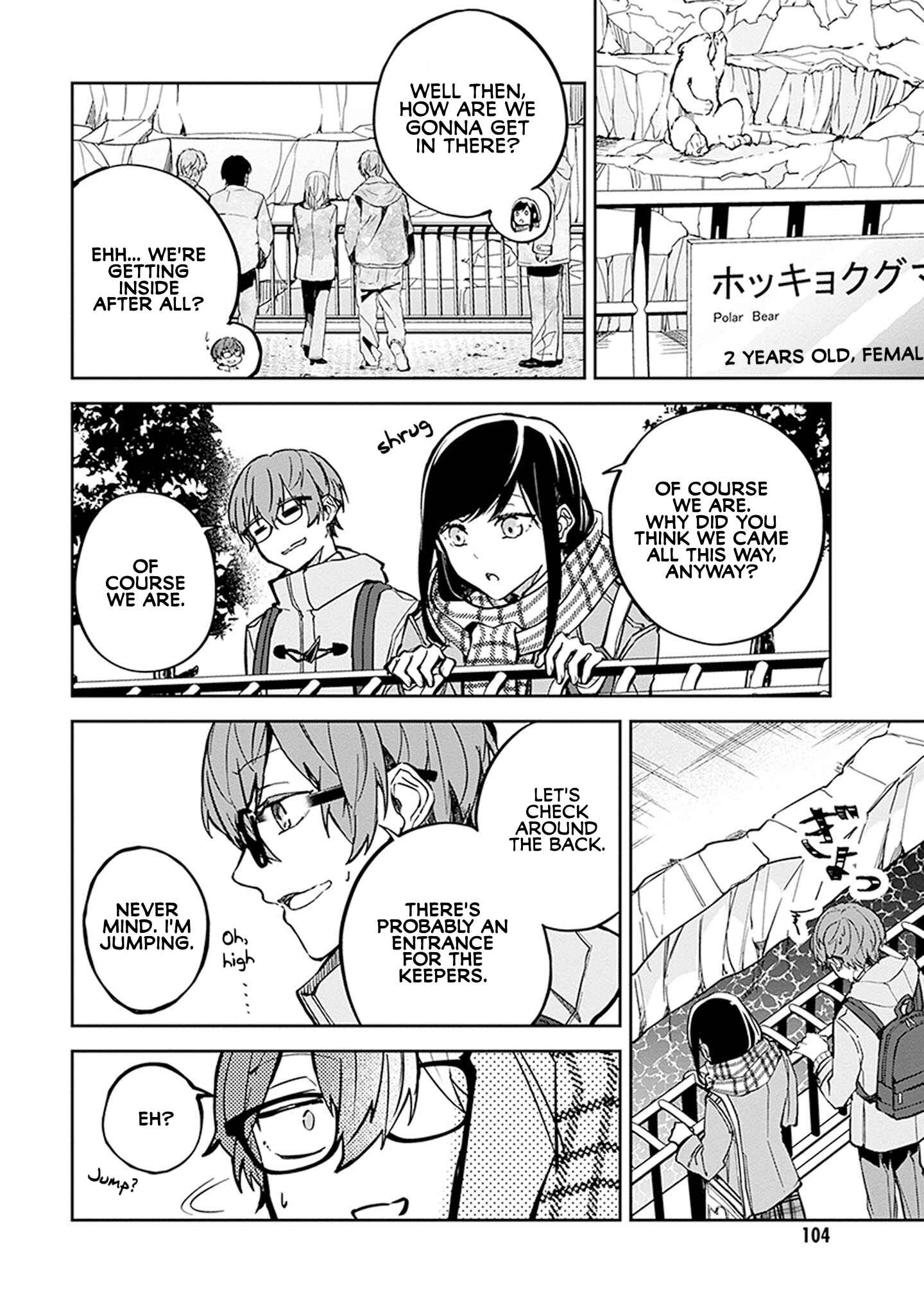 Hatsukoi Losstime Chapter 3 - Page 16