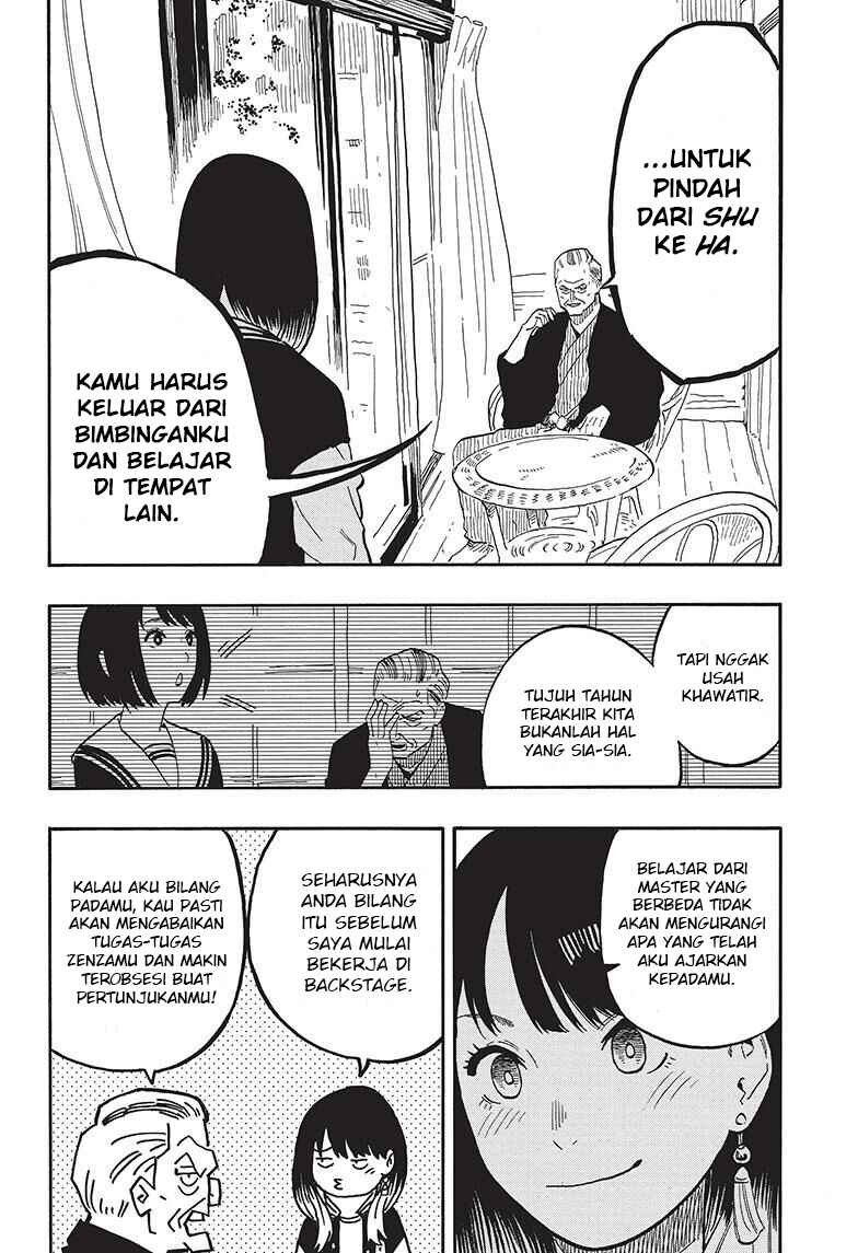 Akane-banashi Chapter 37 - Page 20