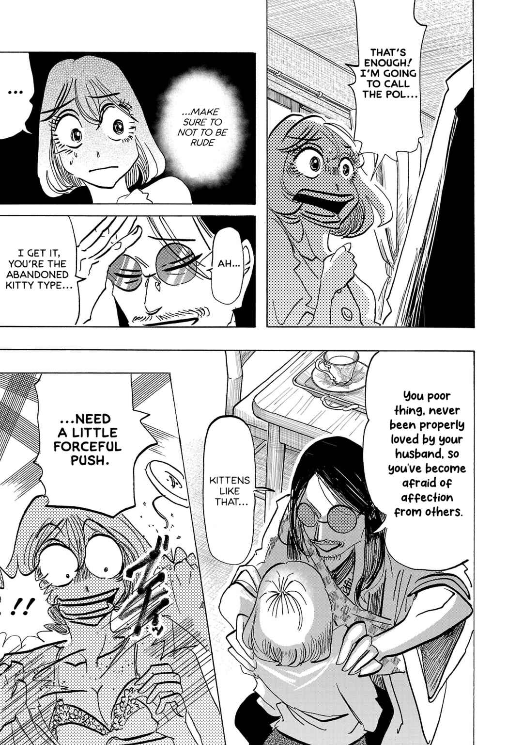 Ushimitsu Gao Chapter 5 - Page 10