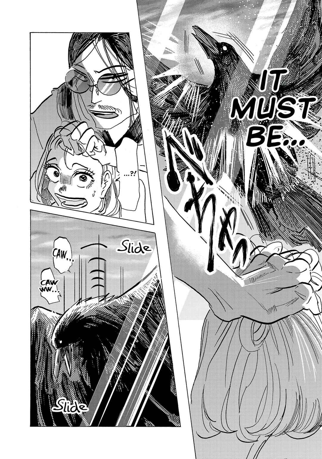 Ushimitsu Gao Chapter 5 - Page 13