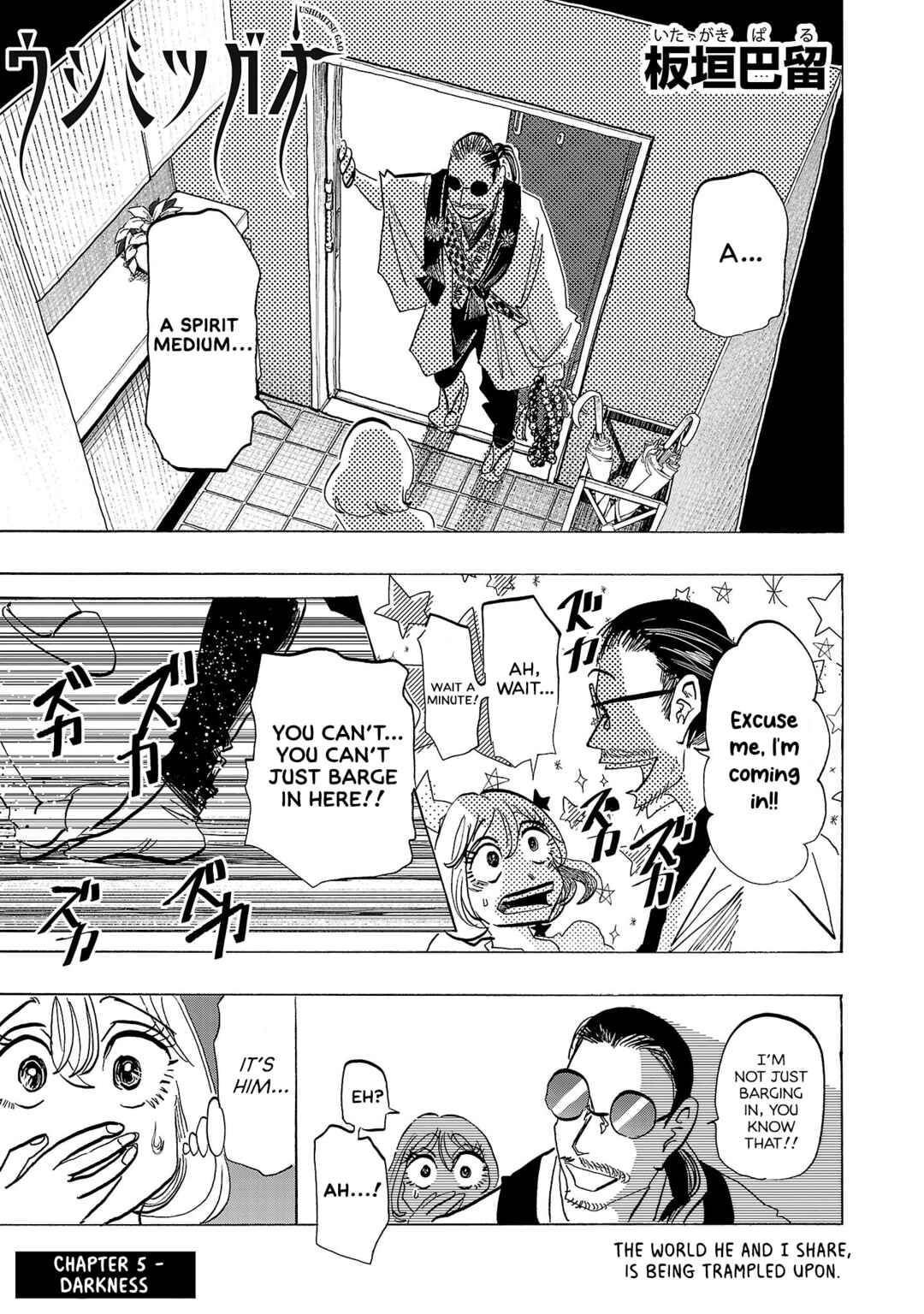 Ushimitsu Gao Chapter 5 - Page 2