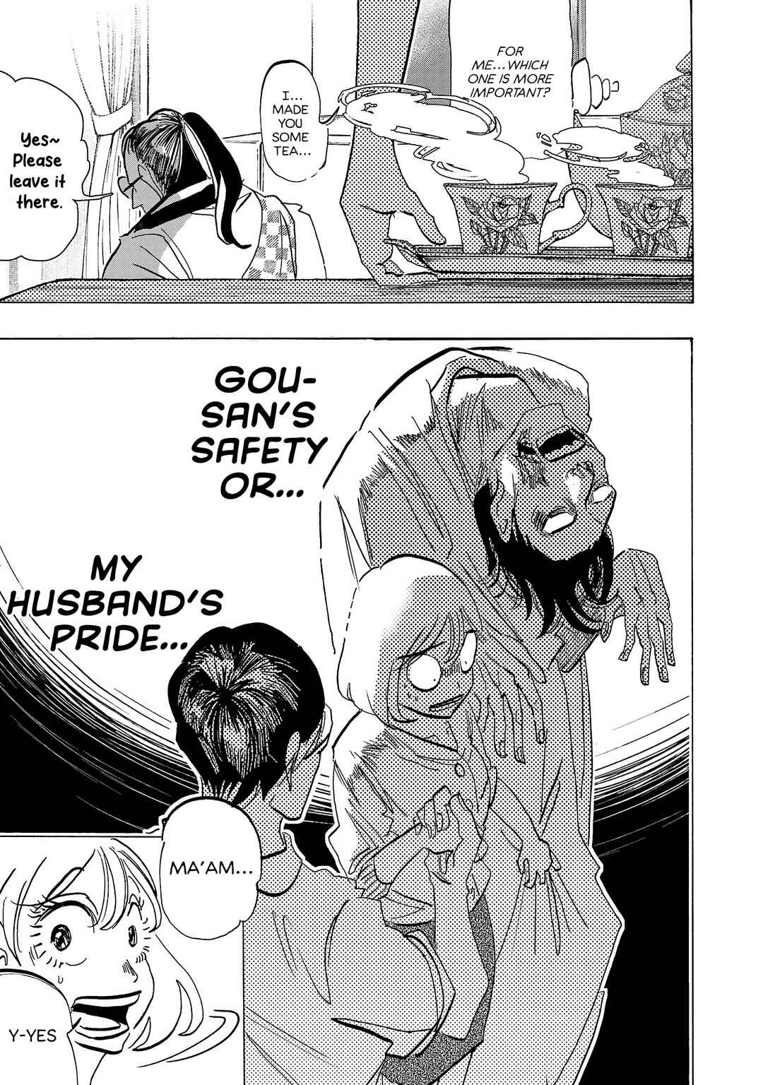 Ushimitsu Gao Chapter 5 - Page 6